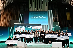 Более 10 тысяч школьников из 51 страны соревнуются в Международной ИТ-олимпиаде