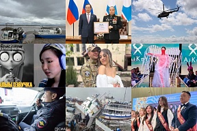 Топ-10 материалов недели: свадьба в зоне СВО, первый паром, подтопление судов