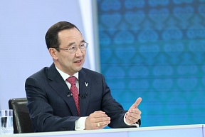 В Якутии на нацпроекты направят около 110 миллиардов рублей