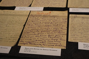 Фронтовые письма участников Великой Отечественной войны представили в Якутске