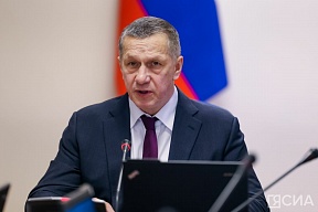 Юрий Трутнев: «Работа по привлечению инвестиций создаёт условия для роста регионов»