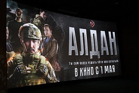 В Якутске состоялся показ патриотической драмы «Алдан»