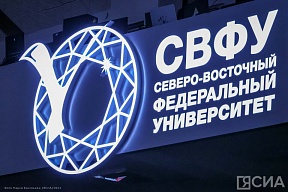 В Якутии открыли олимпиаду по иностранным языкам, посвященную 80-летию Победы
